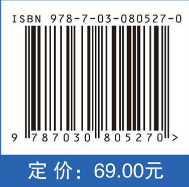 能源化学 商品图4
