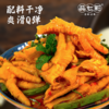云南无骨鸡爪  麻辣/木姜子双重口味  爪大肉厚   Q弹过瘾  麻辣鲜香  一口上瘾 根本停不下来 商品缩略图4