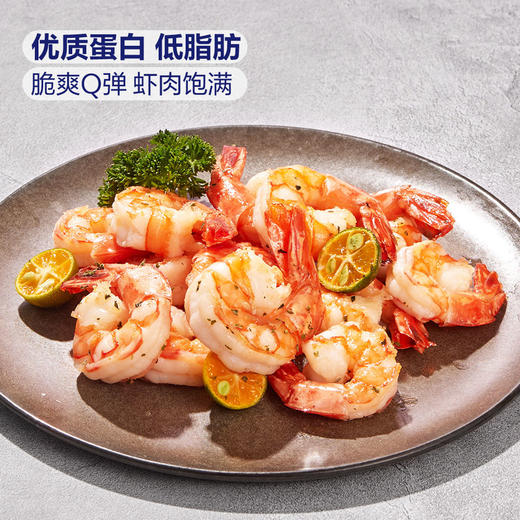 MM 山姆 Member's Mark 生冷冻带尾黑虎虾仁 908g（每454g（1磅）约含有21-30只虾仁） 商品图4
