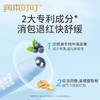 润本 叮叮舒缓走珠冰露8ml   RB09 商品缩略图3
