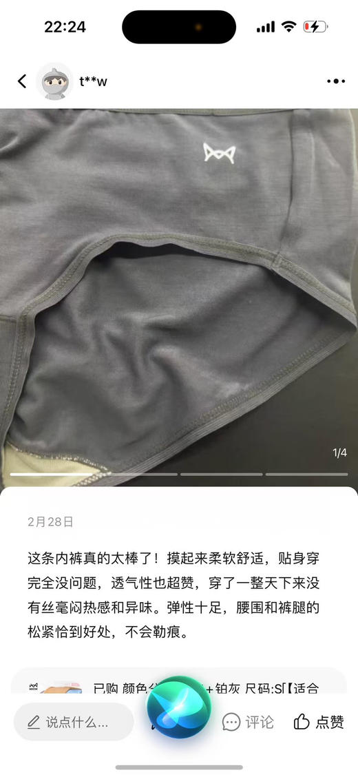 千年等一会回，年度最大福利来了！ 正品猫人铂金蚕丝内裤
升级60S高支数莫代尔面料蚕丝女款内裤，赶紧捡漏。
官网 89 四条，现特价 79 六条，颜色随机，无质量问题不退换 商品图6