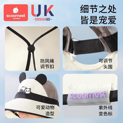 科巢儿童防晒帽原纱宝宝遮阳帽男女童太阳帽夏防紫外线海边沙滩大帽檐 商品图4