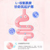 恬橙谷氨酰胺儿童复合益生菌冻干粉1.5g*30 商品缩略图2
