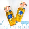 KOSE 高丝Softymo 深层清洁卸妆油 230ml（310818）（新包装：576238） 商品缩略图0
