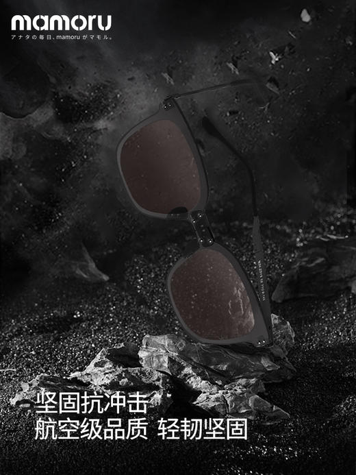 Mamoru墨镜可折叠太阳镜偏光近视防晒防紫外线超轻开车专用男女 商品图1