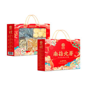 【绿帝】南菇北蘑礼盒