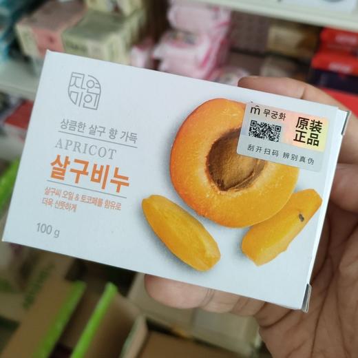 韩国吴琼花香皂自然美人黄杏香皂85g 商品图0