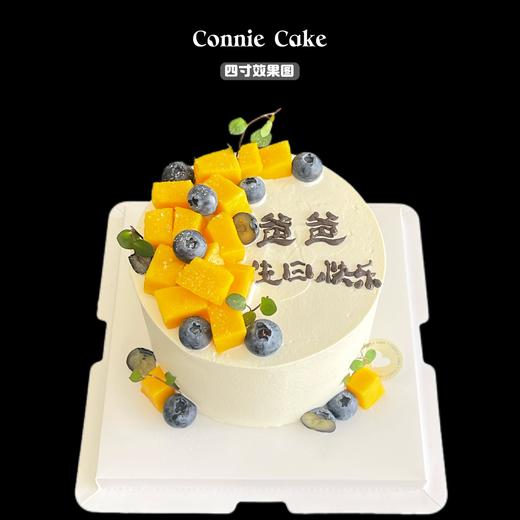 芒果简约款 爸爸生日快乐 商品图0