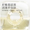 一页婴儿润肤油120ML婴儿身体油润肤护肤抚触油按摩精油 商品缩略图3