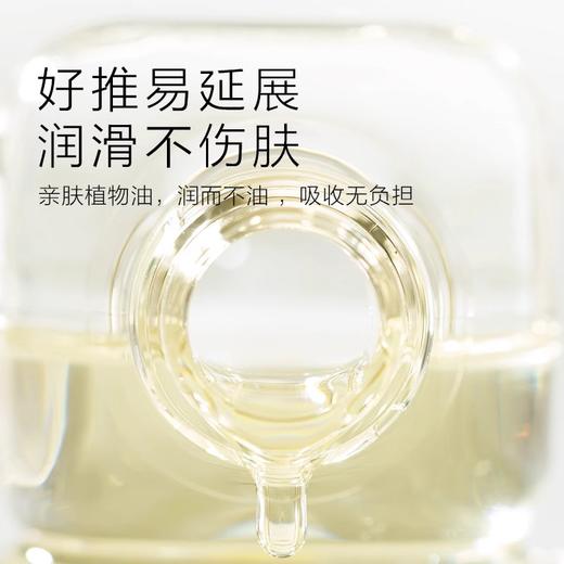 一页婴儿润肤油120ML婴儿身体油润肤护肤抚触油按摩精油 商品图3