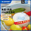 蓝宝蓝宝无线果蔬清洗机净化器洗菜机家用蔬菜消毒清洗去农药洗水果肉 BP-XD07 商品缩略图2