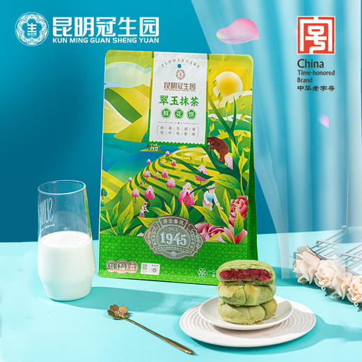 昆明冠生园经典玫瑰多口味鲜花饼袋装/盒装 商品图2