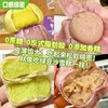 【浓郁奶香，皮薄馅厚】冰淇淋般绿豆饼 芋泥饼网红小吃 冰皮蛋糕营养早餐 下午茶休闲甜品零食-QQ 商品缩略图2