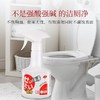 崇扬洁厕净350ml 商品缩略图1