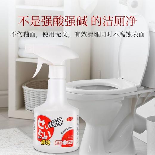 崇扬洁厕净350ml 商品图1