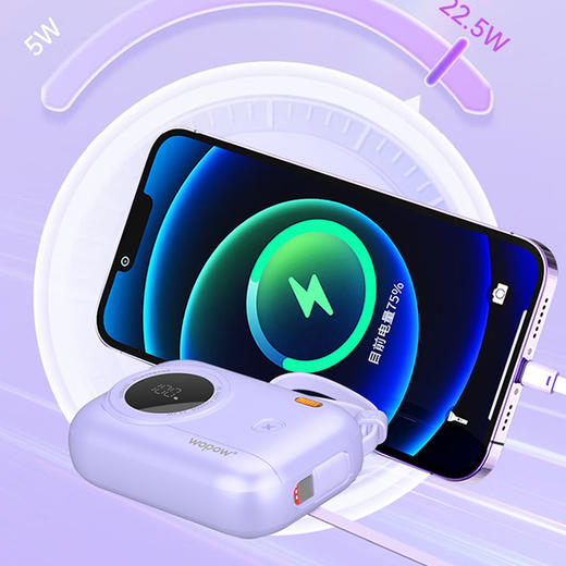 热卖中！！沃品小相机双线快充充电宝 10000毫安 支持22.5W&PD20W超级快充 商品图1