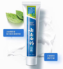 云南白药薄荷香型牙膏100g 商品缩略图0