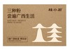 桂林卤菜粉10包装（（可选套餐：配锅烧、卤牛肉）） 商品缩略图5