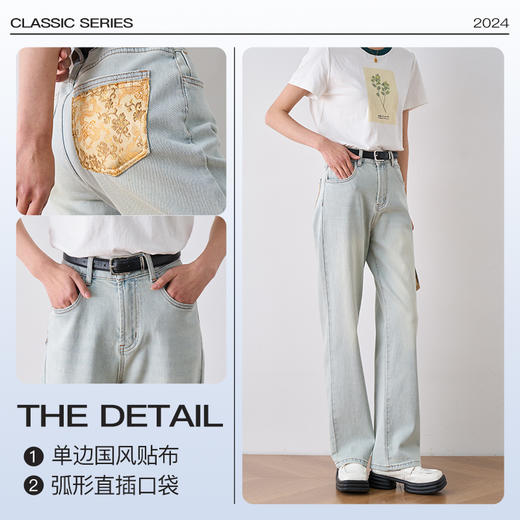 OLrain欧芮儿阔腿牛仔裤女夏季2025年新款国风复古百搭高腰长裤 商品图3