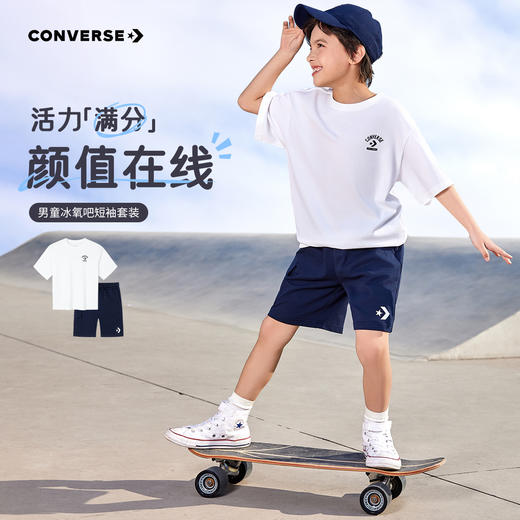 CONVERSE 夏 大童小童 儿童童装套装 CNVN-KS-H523 商品图2