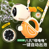 KIDSROYAL 汪汪泡泡机-泡泡玩具 913D 商品缩略图1
