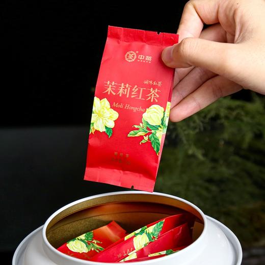 中茶茉莉红茶（调味茶）250g 商品图8