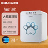 康佳（KONKA）婴儿消毒柜紫外线消毒柜大容量多功能宝宝用品玩具餐具衣物杀菌消毒柜 一星级 22L 双灯管+夜灯 进口飞利浦紫外线灯管+热风循环烘干 20L双层双管220W 商品缩略图0