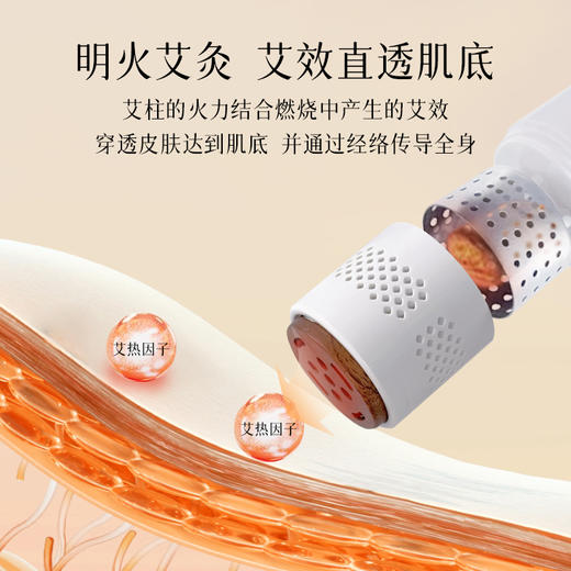 【打工人精致养生神器】后辰千碾艾灸棒礼盒（1支艾灸棒+30个艾柱+精油30ml） 商品图2