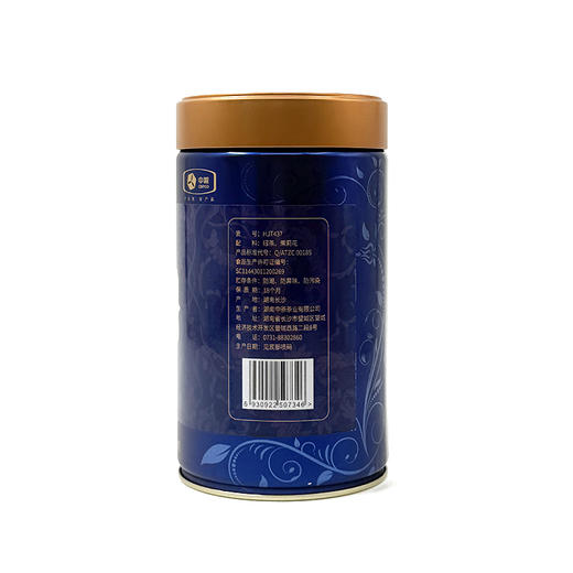 中茶猴王茉莉香韵花茶250g 商品图3