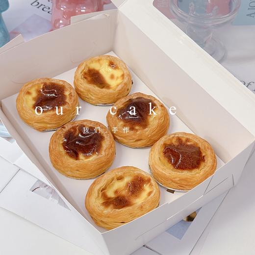 紫薯啵啵蛋挞（多种口味/需提前预定）下午茶点心 商品图4