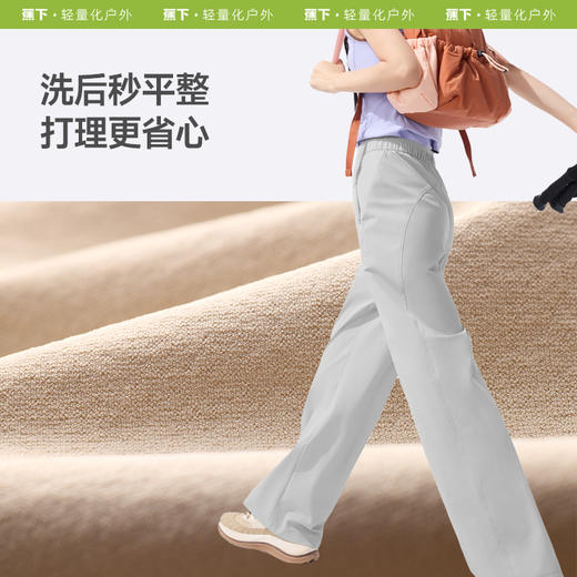 【25年新品】蕉下女士凉感速干直筒防晒裤DS849 商品图1