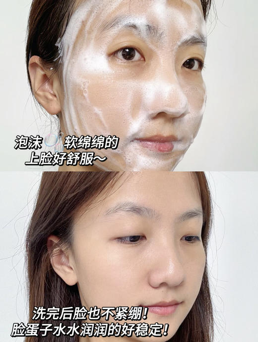 【3.29王炸割肉价】资生堂肌活焕采洁面膏洗面奶125ml滋润（无盒） 商品图2