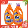 【汰渍】洗衣液2kg瓶装【淡雅熏香香型】抑菌洁净家用瓶装全效去渍除螨衣物清洁护手洗衣液 商品缩略图0