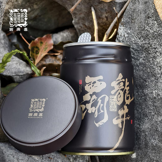 【包邮】2025年翁广喜狮峰龙井—罐装系列 狮峰翁家山核心产区 带防伪码 商品图1