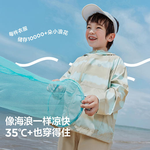 【UPF50+】迷你巴拉男童女童凉感防晒衣亲子轻薄原纱防晒外套 商品图3