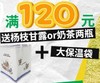 杨枝甘露*2+大保温袋*1【可联系门店沟通更换为正山小种奶茶】 商品缩略图0