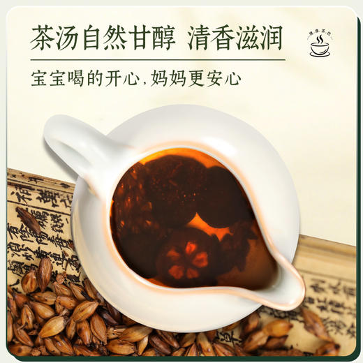 焦三仙中药材 焦山楂焦麦芽焦六神曲 康美中药饮片独立小包装 商品图3