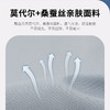 【爆仓中3-7天发出】Gesamy男士桑蚕丝衬衫 复合莫代尔材质柔软亲肤穿着舒适有型 商品缩略图4