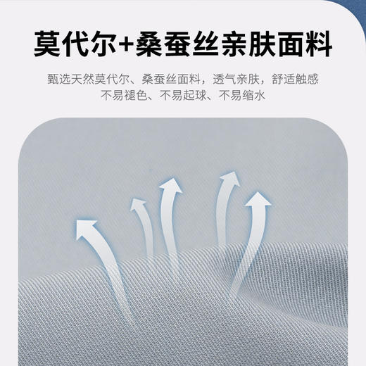 【爆仓中3-7天发出】Gesamy男士桑蚕丝衬衫 复合莫代尔材质柔软亲肤穿着舒适有型 商品图4