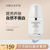 艾米莉特素颜霜 商品缩略图0