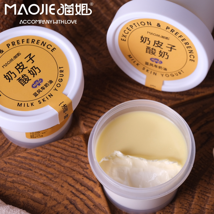 蓝风车奶皮子酸奶