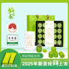 【原产地直采】明前特级龙井茶 2025新茶 正宗杭州头采绿茶 畅饮装75g/礼盒装200g【下单即赠试饮装2包】 商品缩略图0