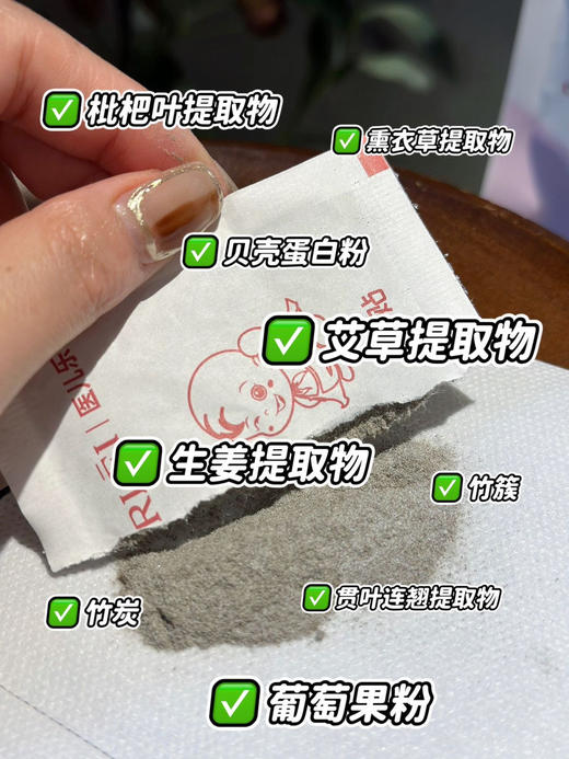 【多妈团购 医儿乐·生姜艾草足贴】去湿太管用了~体虚的可以贴起来了！贴完后全身气血都通畅了~身体浮肿 体寒的躺着就可以缓解，一觉睡到天亮-旺毅 商品图6