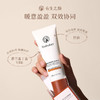 有生之颜 热感按摩霜-100g 商品缩略图2