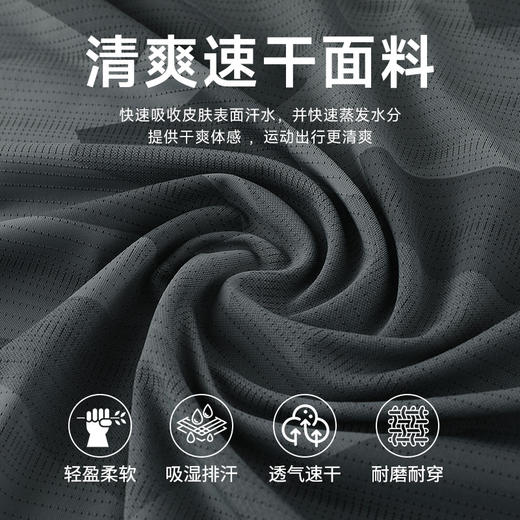 跃牌【PF系列】冰丝凉感短袖男士夏季健身男装透气运动上衣男速干衣跑步T恤61196 商品图1