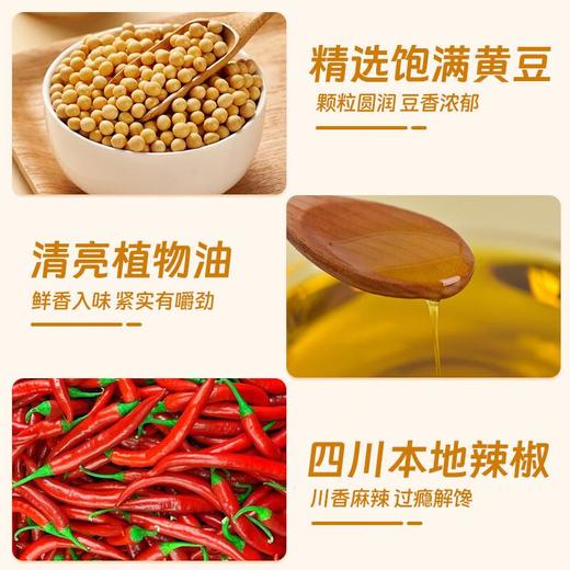 好巴食街边边豆腐干香辣味 80g/袋 商品图2