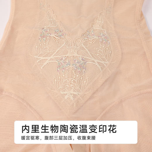 都市丽人美体纤塑平角连体衣网纱连体衣LEH3D1 商品图6