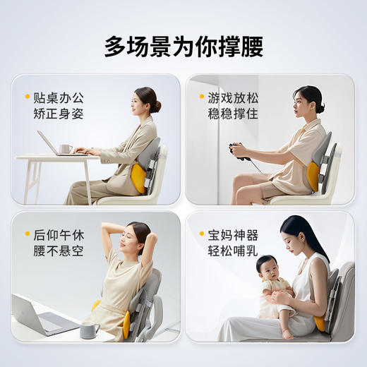 诺泰人体工学靠垫办公室护腰靠背垫护腰椅子靠垫久坐腰垫座椅腰靠 商品图4