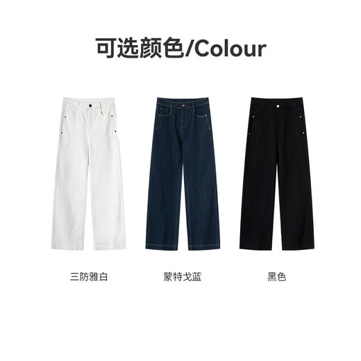 Grace&Glam 经典法棍直筒显瘦牛仔裤 商品图5