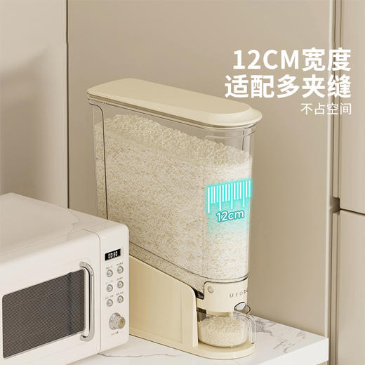 摩登主妇米桶家用2025新款防虫防潮密封大米储存容器按压米缸米箱 商品图1